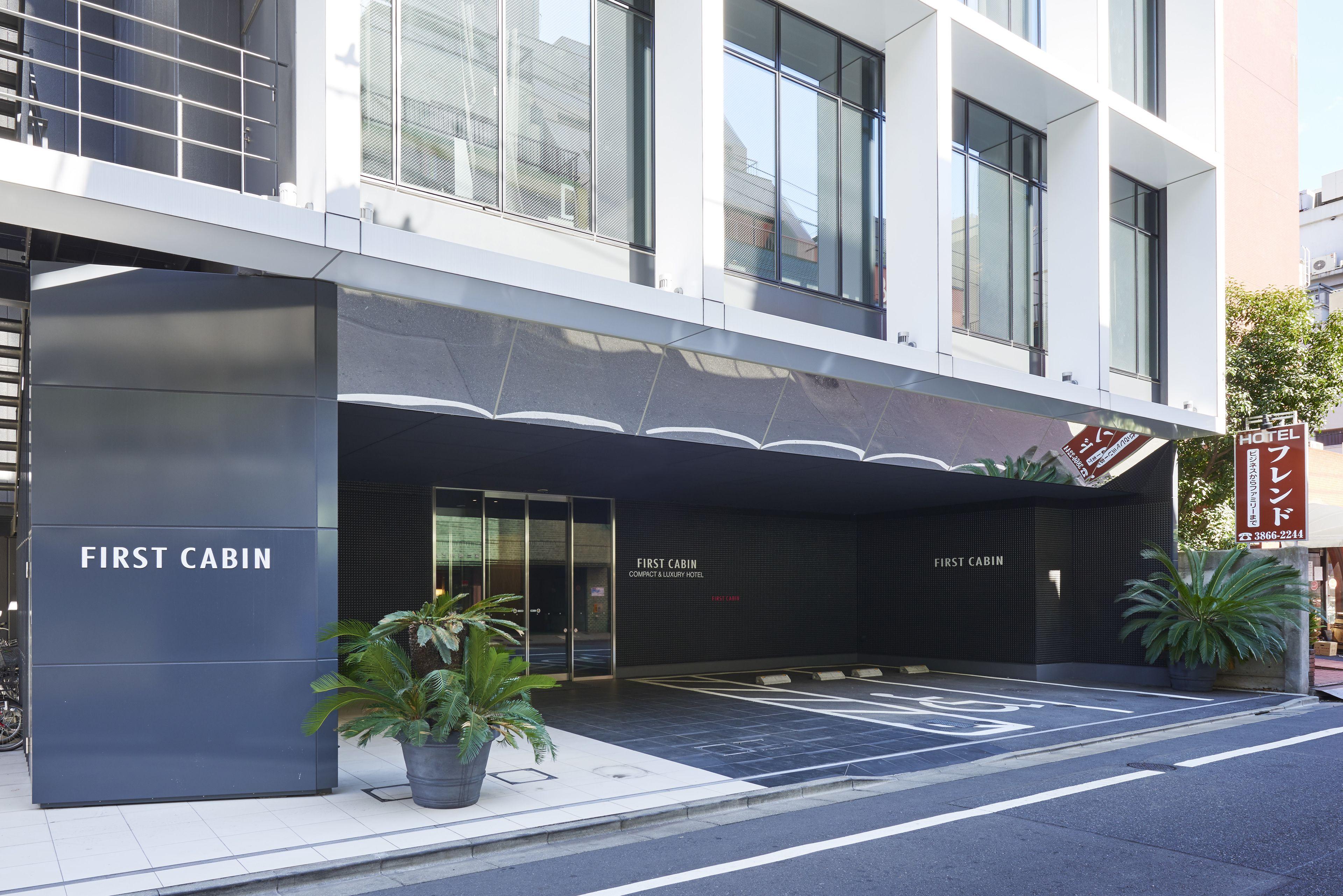 First Cabin Akihabara Showa-Dori - Tokyo — Photos 1